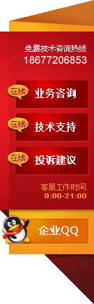 聯(lián)系我們